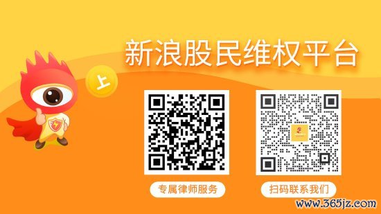 10大配资公司 惠伦晶体被立案调查 受损股民可索赔