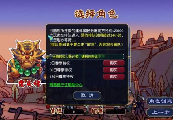 比较好的股票配资平台 「游戏风云」游戏厂商“激战”暑期档：超20款新游7月上线，《梦幻》怀旧服引爆十万玩家排队潮