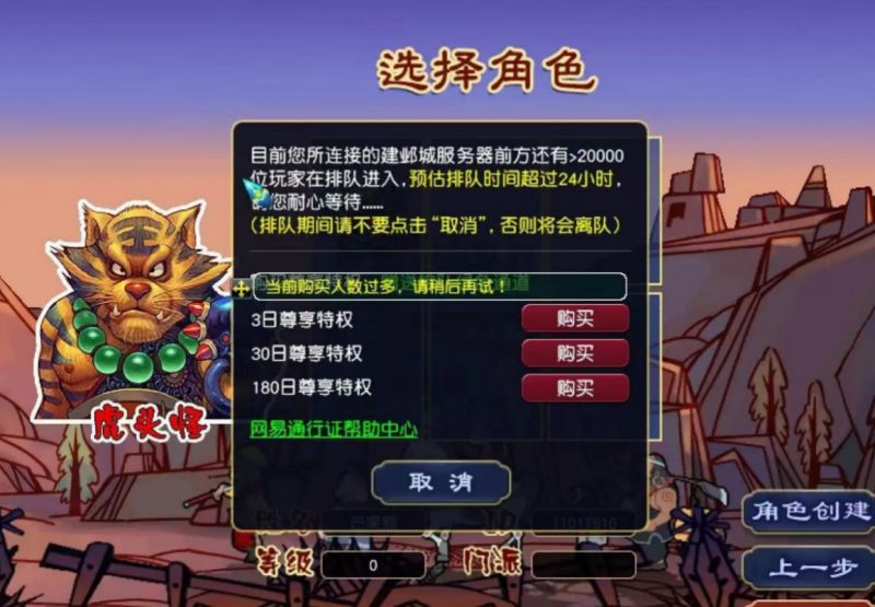 「游戏风云」游戏厂商激战暑期档：超20款新游7月上线，《梦幻》怀旧服引爆十万玩家排队潮